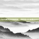 龙之谷分解系统深度解析，如何最大化利用游戏资源