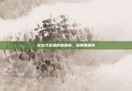 穿在代码里的姐妹情，炫舞姐妹装