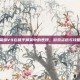 荣耀V9在和平精英中的表现，游戏资讯与攻略