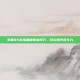 掌握85剑圣刷图加点技巧，轻松提升战斗力