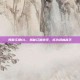 笑傲江湖OL，揭秘江湖绝学，成为武林高手