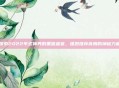 探索2022年式神界的黑蛋盛宴，强烈推荐食用的神秘力量