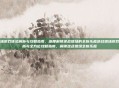逆战猎场游戏体验解析与攻略指南，深度解锁逆战猎场的全新乐趣逆战猎场游戏体验解析与全方位攻略指南，解锁逆战猎场全新乐趣