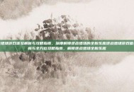 逆战猎场游戏体验解析与攻略指南，深度解锁逆战猎场的全新乐趣逆战猎场游戏体验解析与全方位攻略指南，解锁逆战猎场全新乐趣