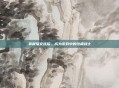 掌握瑞文连招，成为游戏中的终极战士