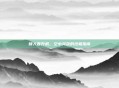 矮人直升机,空中突袭的终极指南