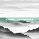 矮人直升机，空中突袭的终极指南