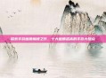 探索手游画质巅峰之作，十大画质超高的手游大盘点