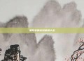 星际争霸密码秘籍大全