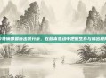 卡特琳娜最新出装分析，在版本变动中把握生存与输出极限