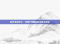 探索未知领域，方舟中文网游戏攻略全解析