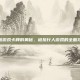 掌握游戏卡牌的奥秘，被执行人游戏的全面攻略