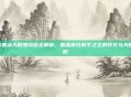 S6寒冰天赋加点图全解析，重温昔日射手之王的符文与天赋搭配