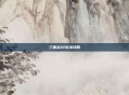 三国志12玩法攻略