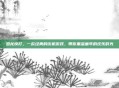 恐龙快打,一款经典的街机游戏,带你重温童年的欢乐时光