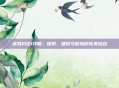 虚拟村庄1攻略，探索、建设与冒险的完美结合