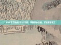 DNF毒王加点2023攻略，掌握核心技能，打造最强毒王