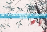 这是一个基于火炬之光2工程师职业的特性，为你量身定制的加点攻略文章