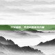 170组合，平凡中的非凡力量