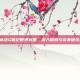 SD高达G世纪世界攻略，深入探索与完美通关指南