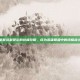 掌握沃利贝尔的终极攻略，成为英雄联盟中的终极战士