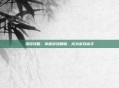 洛琦攻略，掌握游戏精髓，成为游戏高手
