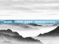指尖博弈，我如何用一套多玩宏，把游戏玩成了行为艺术