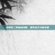 女弹药二觉加点攻略，提升战斗力的关键