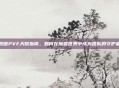 奶德PVE天赋指南，如何在魔兽世界中成为团队的守护者