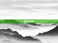 黑影与噩梦