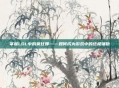掌握LOL中的莫甘娜——如何成为游戏中的终极辅助