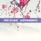 掌握T80坦克，游戏中的坚固防线