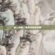 桌上学园三国杀绑定码攻略