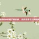 探索DWG电子俱乐部，游戏资讯与攻略指南