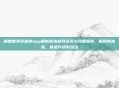 魔兽世界英雄榜app最新版本游戏资讯与攻略指南，解锁新体验，体验升级新玩法