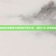 掌握游戏画质与帧数的平衡艺术，提升LOL游戏体验