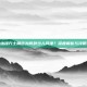 倩女幽魂方士角色为何鲜少人问津？深度解析与攻略指南