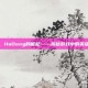 逆战，HoDong的崛起——揭秘游戏中的英雄之路