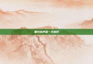 垂钓翁声望一天崇拜