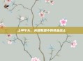 上单牛头,英雄联盟中的铁血战士