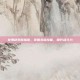 女鬼剑觉醒指南，掌握关键技能，提升战斗力