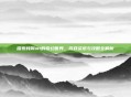探索我叫mt的奇幻世界，游戏资讯与攻略全解析
