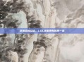 掌握最新动态，LOL美服更新时间一览