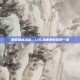 掌握最新动态，LOL美服更新时间一览