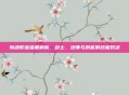 斩魂职业深度解析，剑士、法师与刺客的终极对决