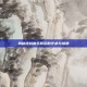揭秘逆战音乐背后的艺术与情感