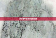 游学者声望卷轴位置攻略