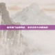 探索蜀门私服网站，游戏资讯与攻略指南