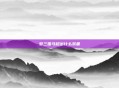 梦三国马超出什么装备