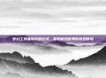梦幻工具箱模拟器在线，探索模拟世界的奇妙冒险